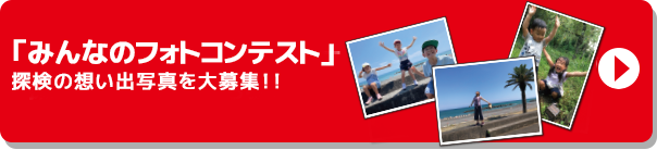 スナップドリームボックスはこちら